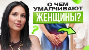 3 способа вылечить НЕДЕРЖАНИЕ МОЧИ без операций! Больше не нужно стесняться ЭТОЙ проблемы