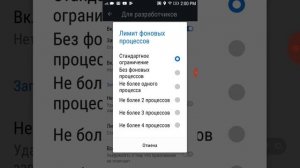 Как сделать чтобы телефон не разряжался очень быстро)))