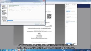 Инструкция по открытию файла формата xml(заключение ЕГРЗ)