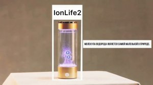 Принцип работы ионизатора