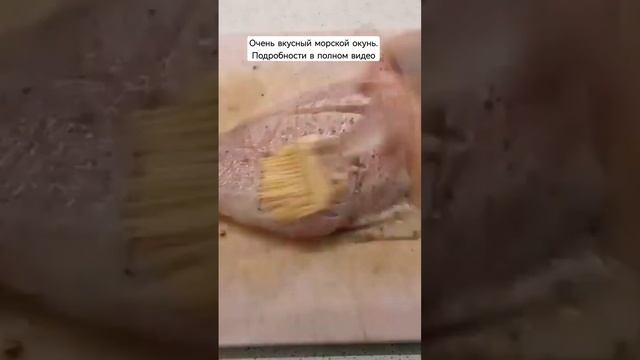 Морской окунь, фаршированный лимоном. Морской окунь в духовке.
