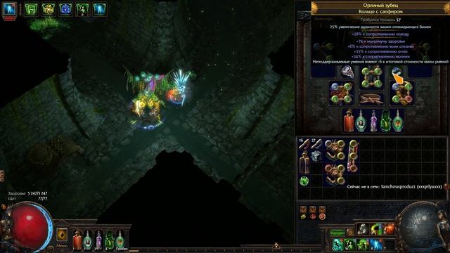 (ПЕРЕЗАЛИВ) Билд Убийца Круг Яда ♦ Финальная версия  Path of exile 3.8 (Blight 3.8)