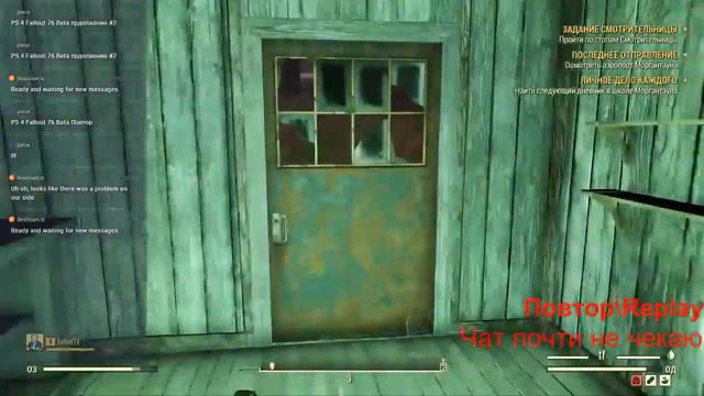 PS 4 Fallout 76 Beta #2 Повтор смотреть онлайн