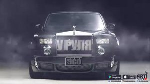 ЭGO - У руля