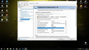 Настройки видеокарты Nvidia для игр | КС ГО | Как повысить фпс в кс го