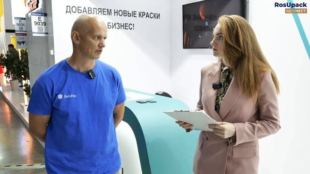 Интервью  Плотникова Александра