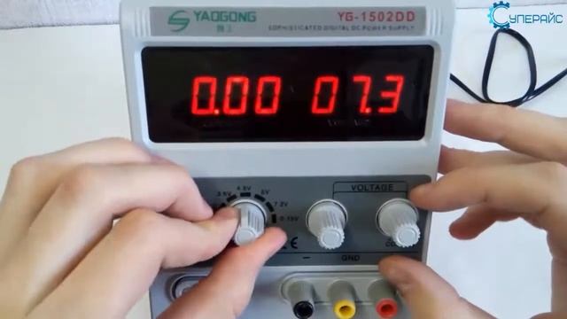 Видеообзор источника питания постоянного тока YAOGONG 1502DD от интернет магазина Суперайс смотреть онлайн