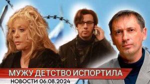 «Мужу детство испортила». Слова Паулса о Пугачевой дали странную реакцию | БРЕКОТИН