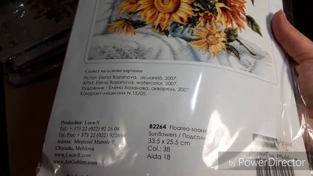 Мои вышивальные запасы. смотреть онлайн