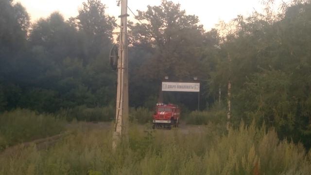 Пожарные. Уфа. ул. Лесунова. Июль 2022. Nokic 930 смотреть онлайн