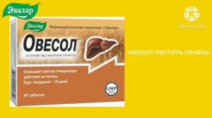реклама овесол эвалар 2023-2024