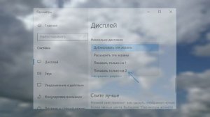 Как выключить экран на ноутбуке, не выключая сам ноутбук