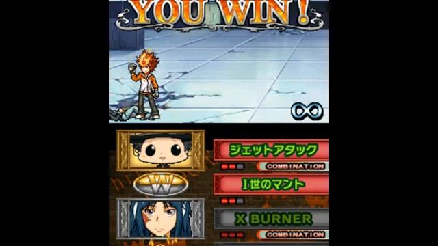 Katekyoo Hitman Reborn DS Flame Rumble XX: Kessen Real 6 Chouka - Gameplay - NDS Extremo смотреть онлайн