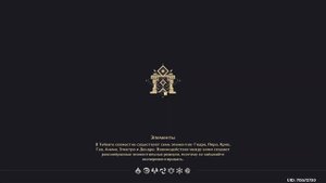 КАК ПОВЫСИТЬ И ПОНИЗИТЬ УРОВЕНЬ МИРА ЧТО ОН ДАЕТ И СКОЛЬКО ИХ ВСЕГО Genshin Impact