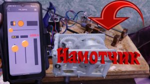 3Д печать. Укладчик для PetPull