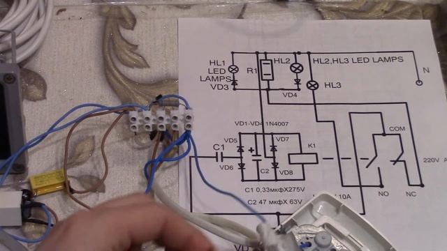 Как подключить тройной сенсорный выключатель и три нагрузки . 3 . смотреть онлайн