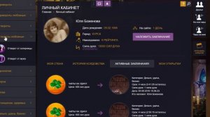 Как снять венец безбрачия самостоятельно.