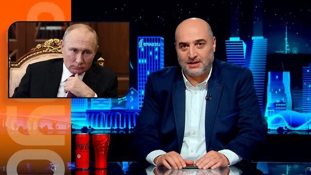 კვირაში ერთხელ მიშა მშვილდაძესთან — როგორია ცხოვრება რუსეთში?