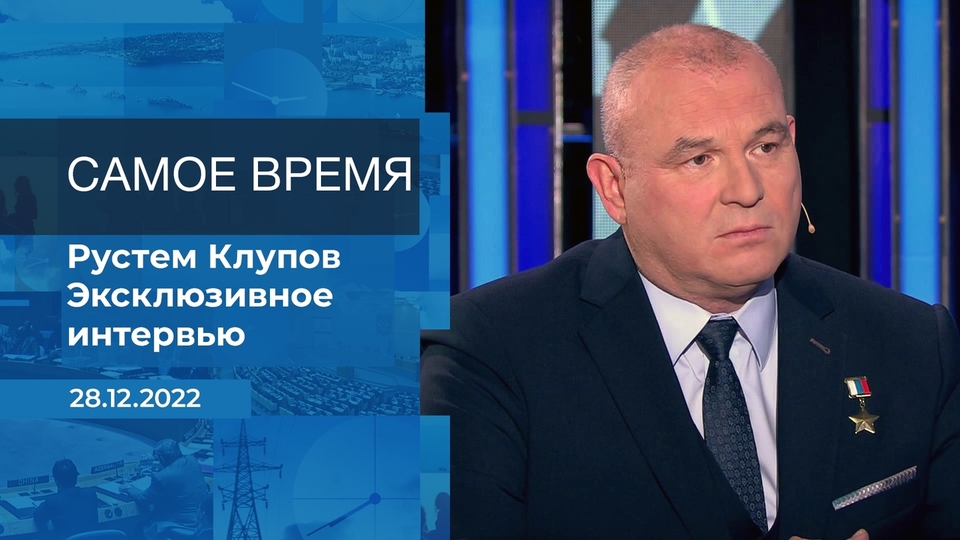 Герой РФ Рустем Клупов рассказал о найденном в Черном море дроне США