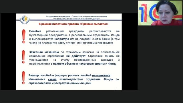 Онлайн семинар 1С  для государственных учреждений