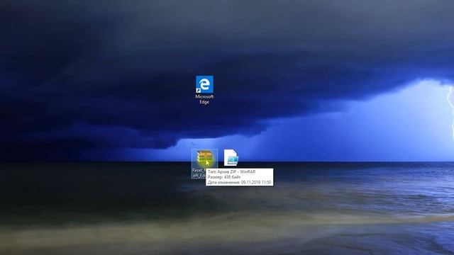 Полная перезагрузка Microsoft Edge скриптом для Power Shell (ВИДЕОУРОК) смотреть онлайн