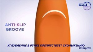 Межзубные ершики Interprox 4G