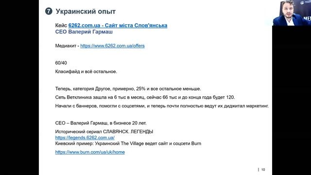 Онлайн-ток. Где взять деньги? На чём в пандемию зарабатывают медиа в Украине