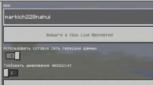 КАК ЗАЙТИ НА СЕРВЕР С ТЕЛЕФОНА MINECRAFT PE MINENPLAY.PRO