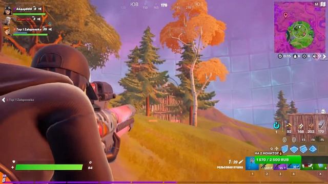 ?Стрим по FORTNITE?Соло?Дуо арена? смотреть онлайн