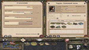 MEDIEVAL 2 TOTAL WAR ДАНИЯ 1 / МЕДИВАЛ 2 ТОТАЛ ВАР СТРИМ ОТ NiOoooN