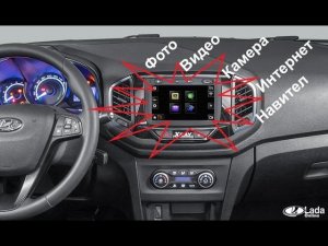 Как установить прошивку Menavrus на магнитолу Lada XRAY