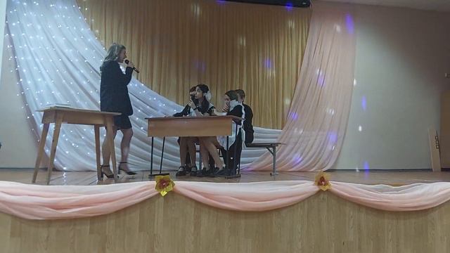 Сценка на Вечер встречи выпускников "Зарисовки из школьной жизни" 10б класс смотреть онлайн