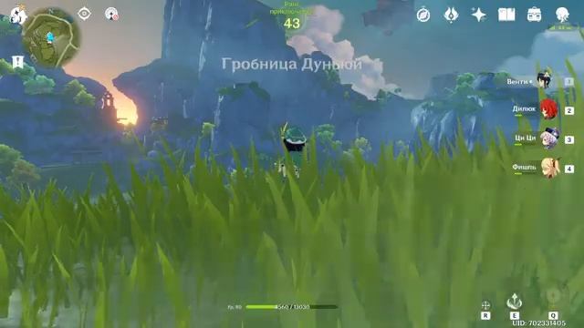 Выпала ЦИЦИ УРА!!!!!Смотрим обнову 1.1!!!ДА ДА все уже посмотрели ((?Genshin Impact ?Без доната!!! смотреть онлайн