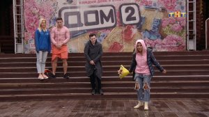 ДОМ-2 Lite 4911 день Дневной эфир (20.10.2017)