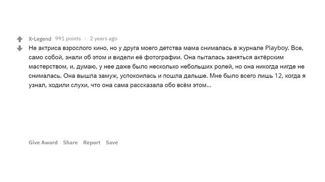 АКТРИСЫ ВЗРОСЛОГО КИНО, КАК РОДНЫЕ УВИДЕЛИ ВАС В КАДРЕ? смотреть онлайн