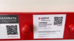Азимут Сити Отель Смоленская Москва! Обзор номера! Хорошая гостиница в центре Москвы на Смоленской!