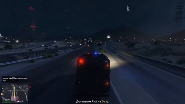 Ищу напарника в гта 5 на PlayStation 4 смотреть онлайн