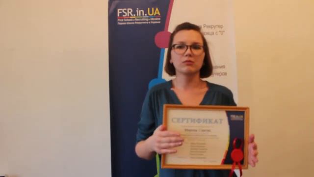 Отзыв Марины Снитко о Первой Школе Рекрутинга в Украине смотреть онлайн