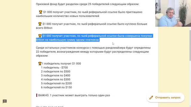 Очень понравился тезис из вебинара Литвиненко СИ смотреть онлайн