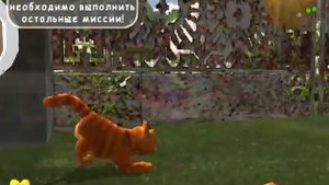 Прохождение Гарфилд 2 #1 (Первые шаги за Гарфилда)