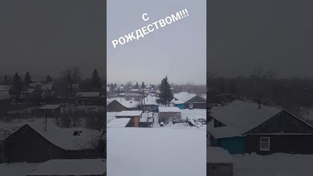 Поздравление всех с рождеством!!! В стихах.