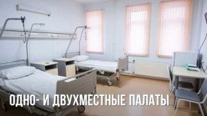 О центре спортивной, балетной травмы и реабилитации им. З.С. Мироновой