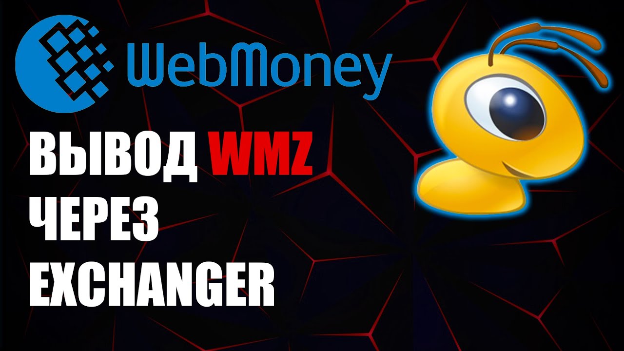 как webmoney на steam фото 70