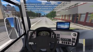 BAS DRIVER SIMULATOR Получение категории D.mp4
