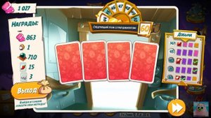 Angry Birds 2. Башня Удачи. 1-60 этаж + редкое яйцо!