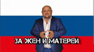Я люблю свою Родину !!!