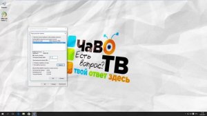 Как Настроить или Отключить Файл Подкачки в Windows 10