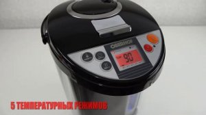 Oberhof Heib-16 Очень функциональный термопот