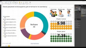 Получение данных из Google Sheets и пример их использования в Power BI