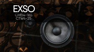 EXSO. Новая компонентная акустика. Тест компонентов CMB4-165 и CTW4-25